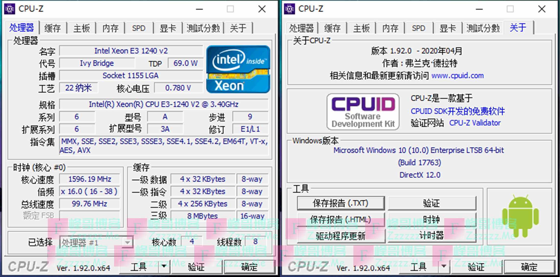 Cpu-z V1.92 最新中文汉化版Cpuz下载 CPU处理器检测软件